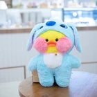 30-75 см Kawaii LaLafanf кафе утка плюшевая игрушка мультфильм утка превратить Единорог кролик мягкая кукла детская игрушка подарок на день рождения для девочек