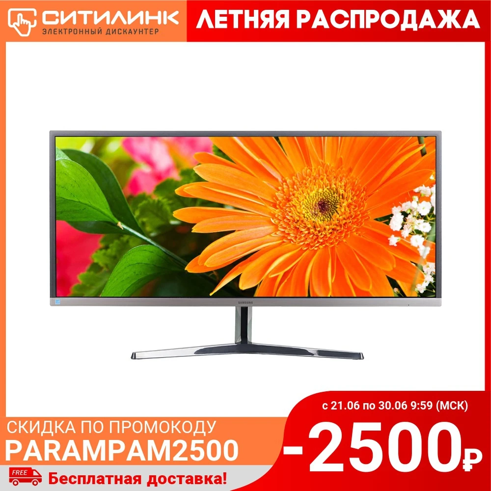 Монитор Samsung 34&quot S34J550WQI черный VA LED 4ms 21:9 HDMI DisplayPort Mat 3000:1 300cd|Мониторы| |