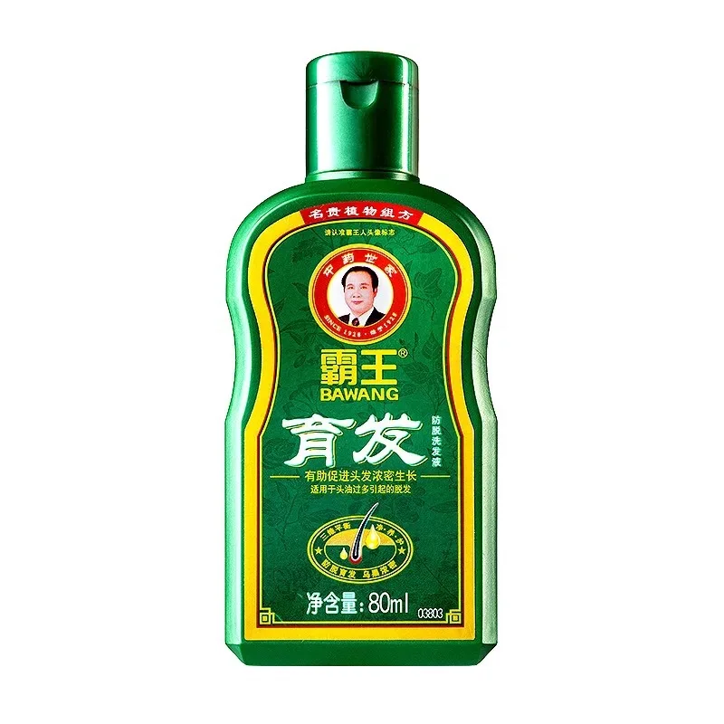 

1pc 80ml Chinese Herbal Medicine Hair Growth Dense Ginger Hair Shampoo Hair Loss Thick Black Shampoo Prevent hair loss Hair care