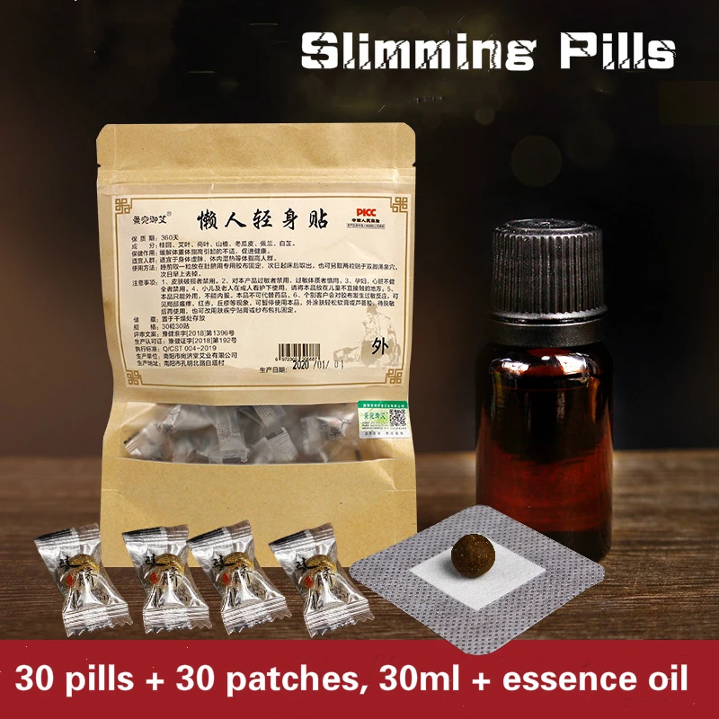 

2021 New Belly Slimming Pill Patch Kit Abdomen Fat Burning Diet Pills Boosts Metabolism Slimming Pills Lose Weight Slim Patch