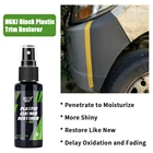 50 мл пластиковая отделка, долговечное гидрофобное покрытие, Внешние детали автомобиля, черный пластиковый Восстанавливающий жидкое покрытие, уход за автомобилем HGKJ S3