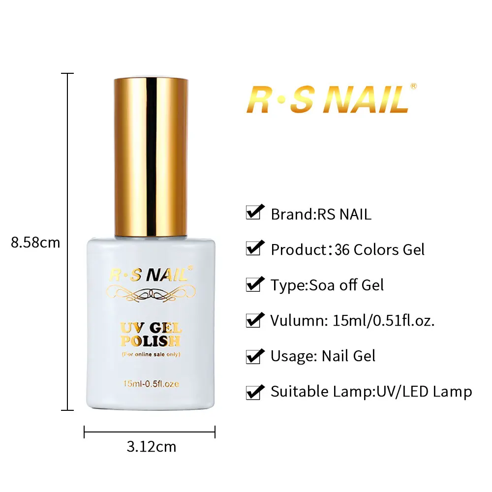 RS лак для ногтей 15 мл мигающий диско Гель-лак светоотражающий Блестящий