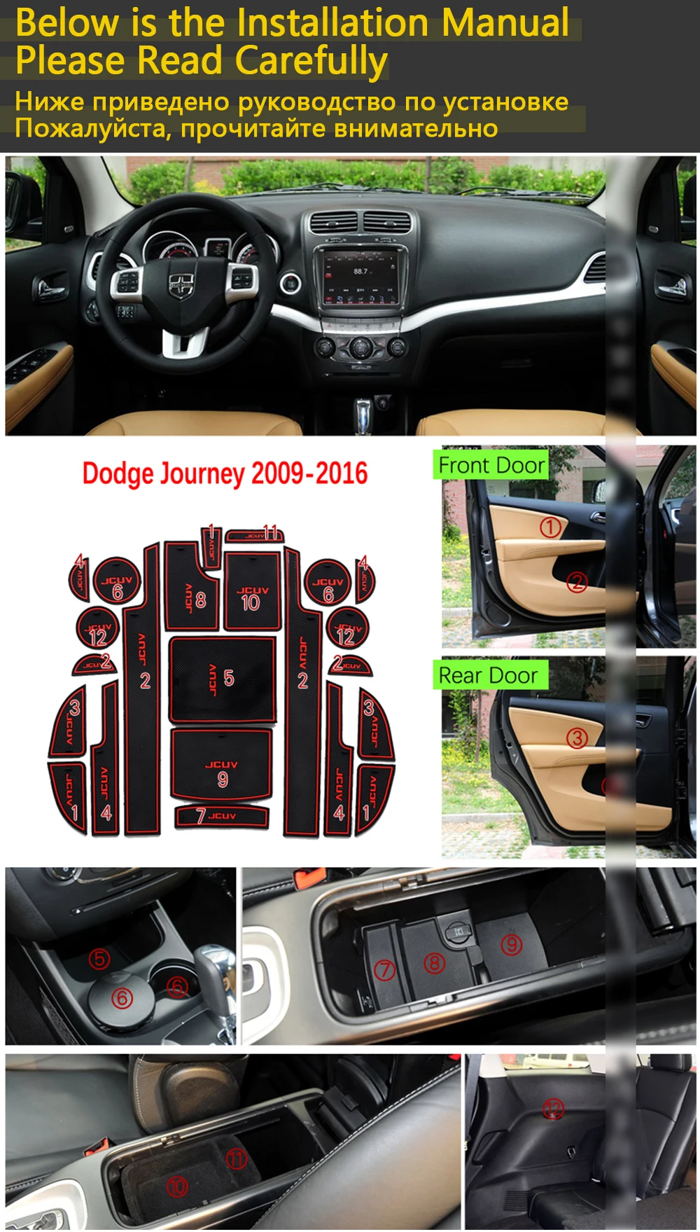 Противоскользящие резиновые чашки подушки двери паз коврик для Dodge Journey JC Fiat Freemont SRT R/T 2009~ Аксессуары коврик для телефона