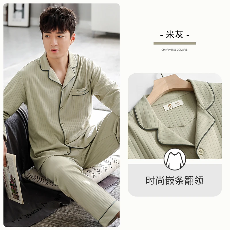 Casual Loose Sleepwear Thin Autumn Long Sleeve Korean Bedroom Cotton Comfy Set Sleepwear Szata Zestawy Men's Sleep DB60SY