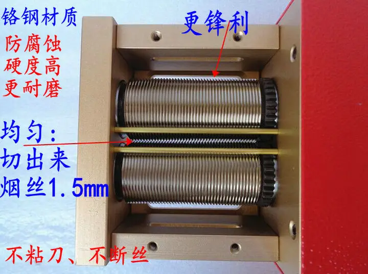 Promotion 120W Power Tobacco cutting shredding machine | Jewelry Tools &amp Equipments