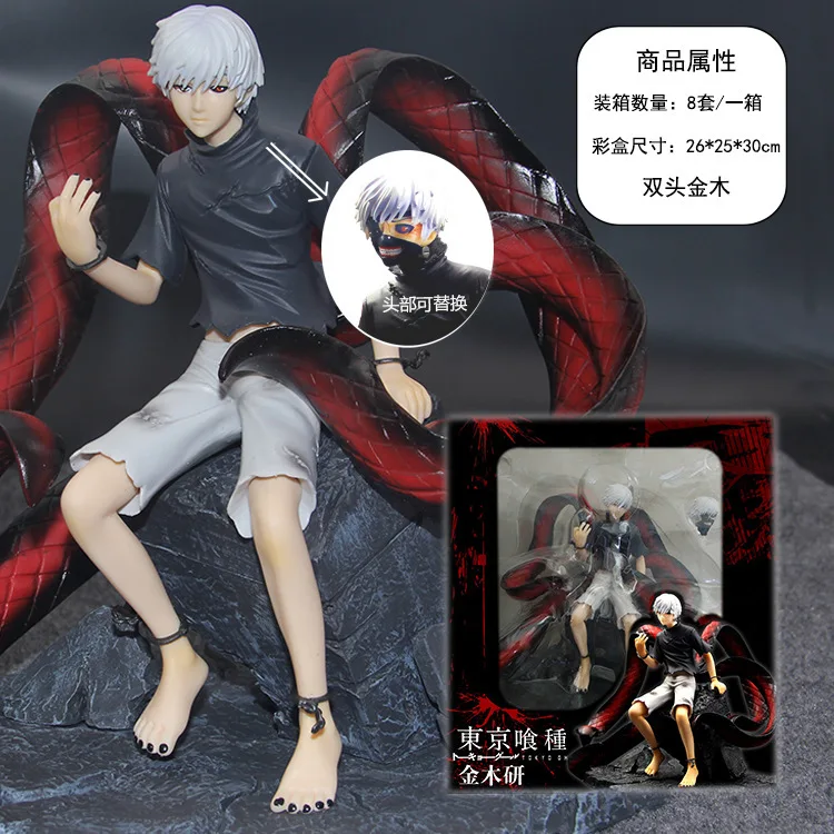 

Анимационная модель куклы аниме Токийский Гуль канеки Кен Картус Фигурки игрушки для детей двойная голова Сидящая рука модель игрушки укра...