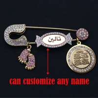 customize english arabic any name muslim quran four qul suras pink brooch allah baby pin