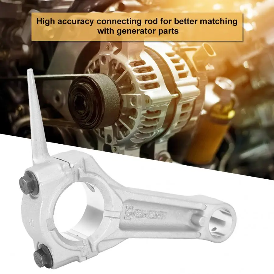 Комплект для замены шатуна Газовый генератор подходит генератора бензинового