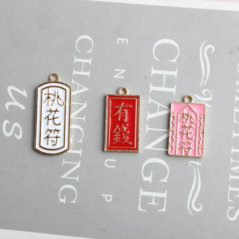 

10PCS Chinese Character Enameled Charms That Bring The Heterosexual Fate Alloy Metal Pendant for Women DIY Jewlery Making