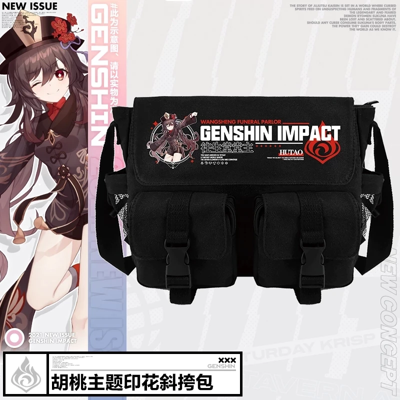 

Sac à dos de jeu Genshin Impact Cosplay, accessoires de projet d'anime, Hutao Ganyu Keqing Zhongli Paimon dilic, sac de voyage s