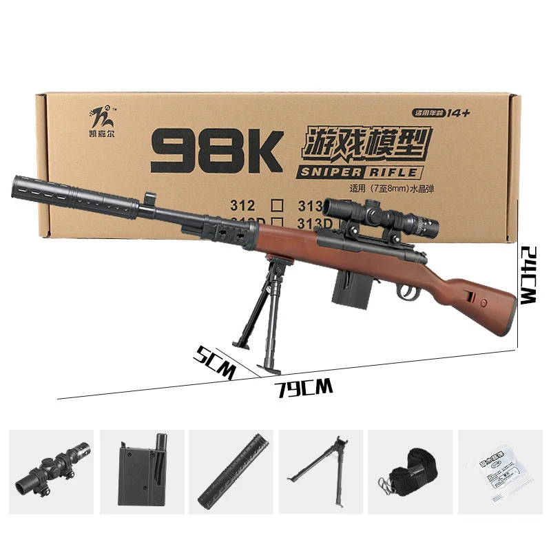 Ручной страйкбольный пистолет 98K AWM модель игрушечного пистолета для мальчиков с