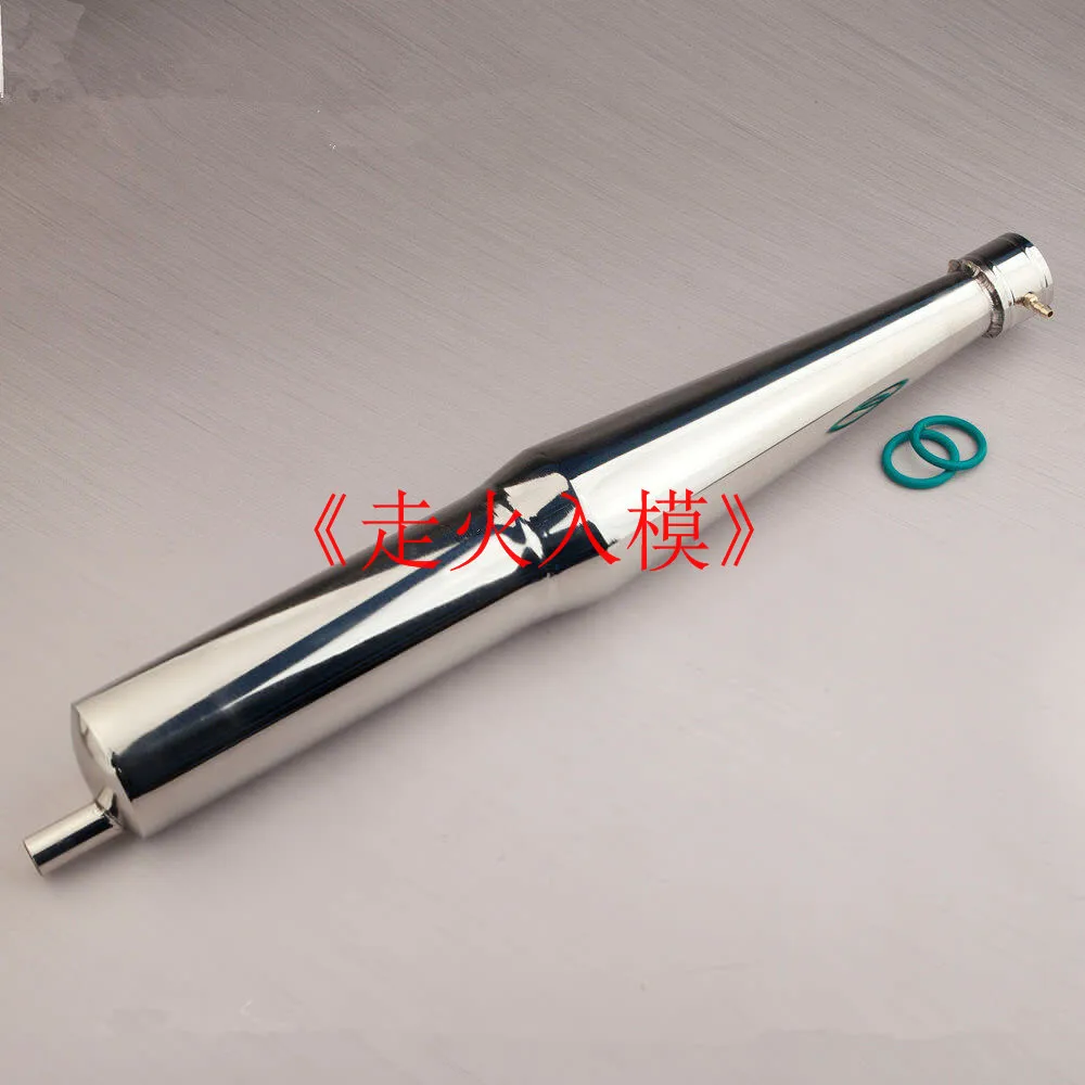 

Stainless steel (water) with muffler exhaust gas ship speed of remote control boat exhaust pipe