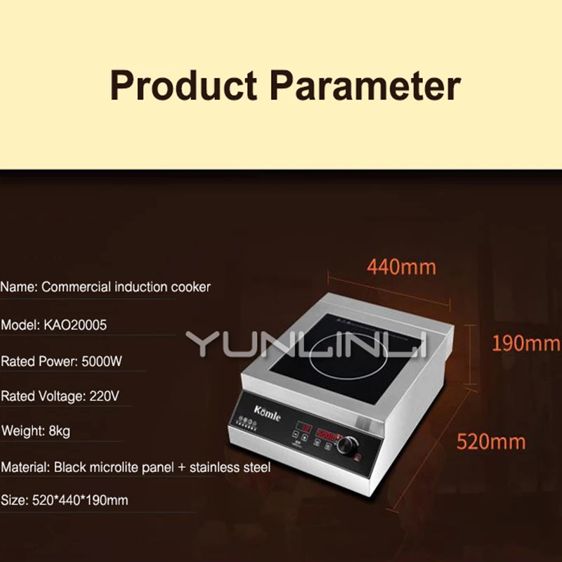 Промышленная индукционная плита 5000 Вт электромагнитная большой мощности