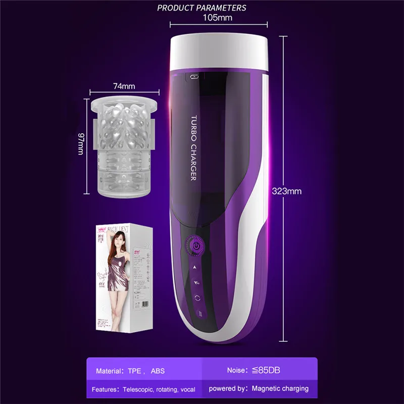 Автоматическая секс-машина для мужской мастурбации вибратор секс-игрушки мужчин