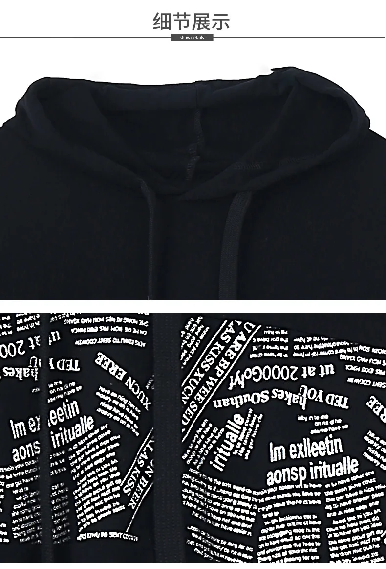 

Vefadisa Fashion Letter Print Women Sweatshirt 2021 Spring Hooded Pullover Coat Long Sleeve Patchwork Sweatshirt Black QYF5008