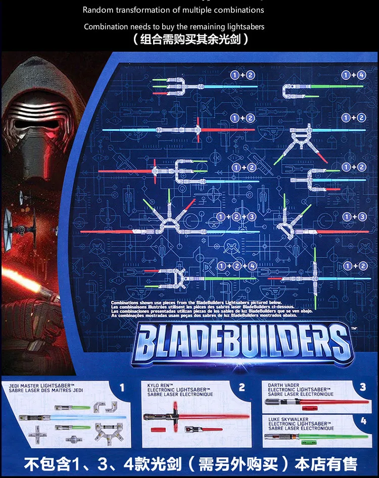 Звездные войны E7Awakening of force Телескопический световой меч лазерный Acoustooptic Kai Luo Lan