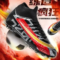 new mens and womens football shoes high top long nail broken nail track and field shoes professional football training shoes