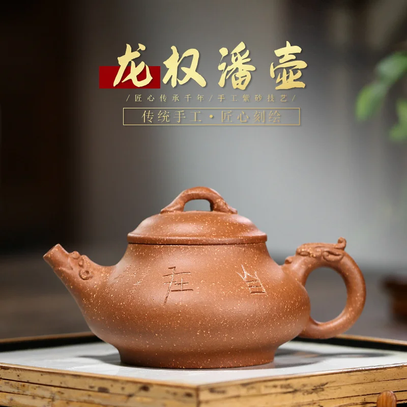 

Online shop Yixing purple clay pot raw ore section nilong Quan pan pot household tea making pot Kung Fu Tea Set