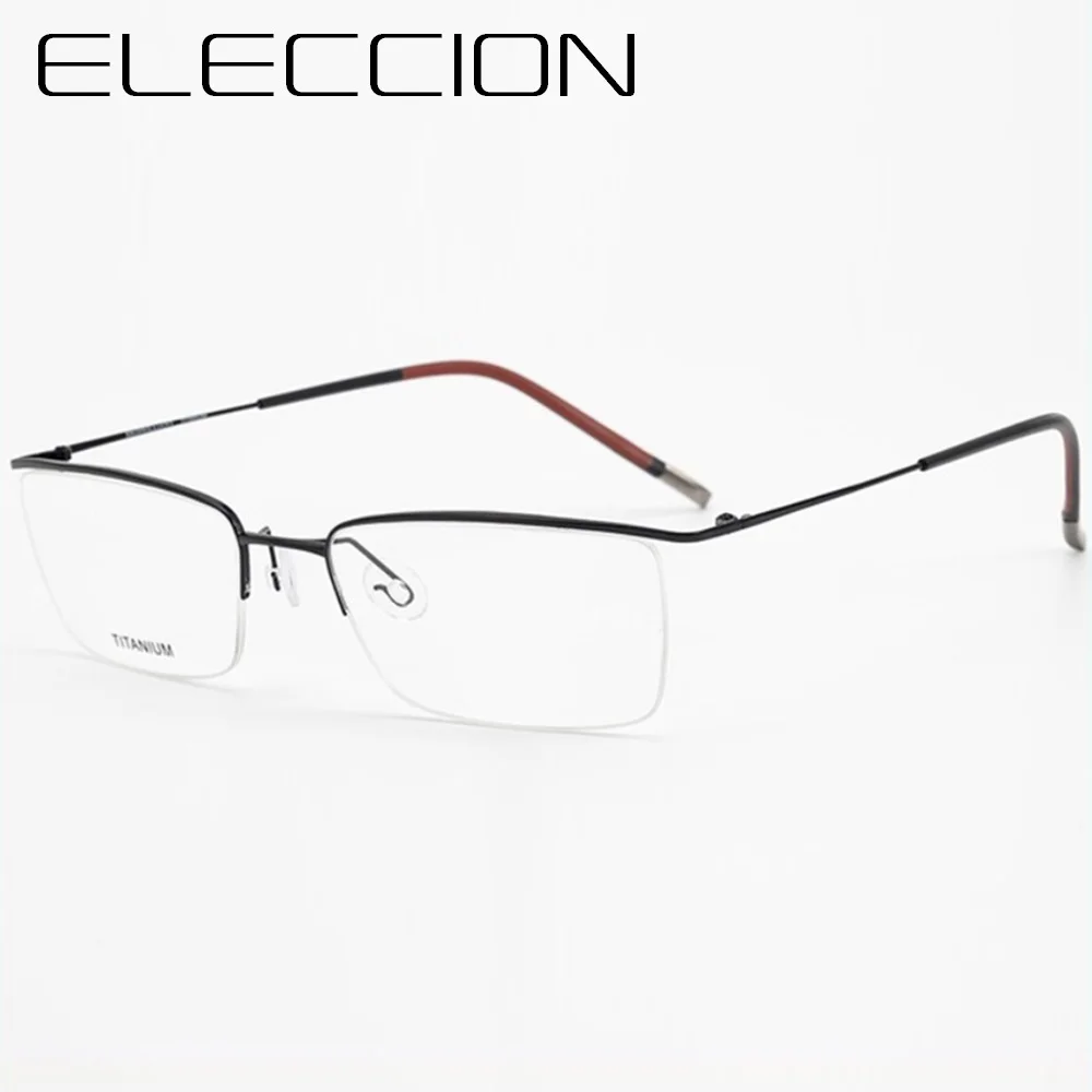 ELECCION Eyebrow Pure Titanium Rim Optical Glasses Frame Men Women Rectangle Myopia Prescription Eyeglasses Clear Eyewear 5502