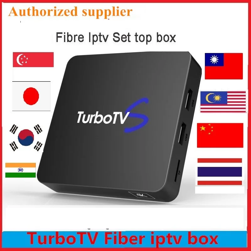 Оптоволоконный турбо ТВ iptv бокс для Китая hk tw Сингапур Малайзия Корея индийский