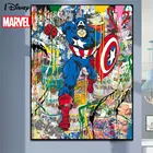 С героями комиксов Марвел, Капитан Америка граффити с принтом 