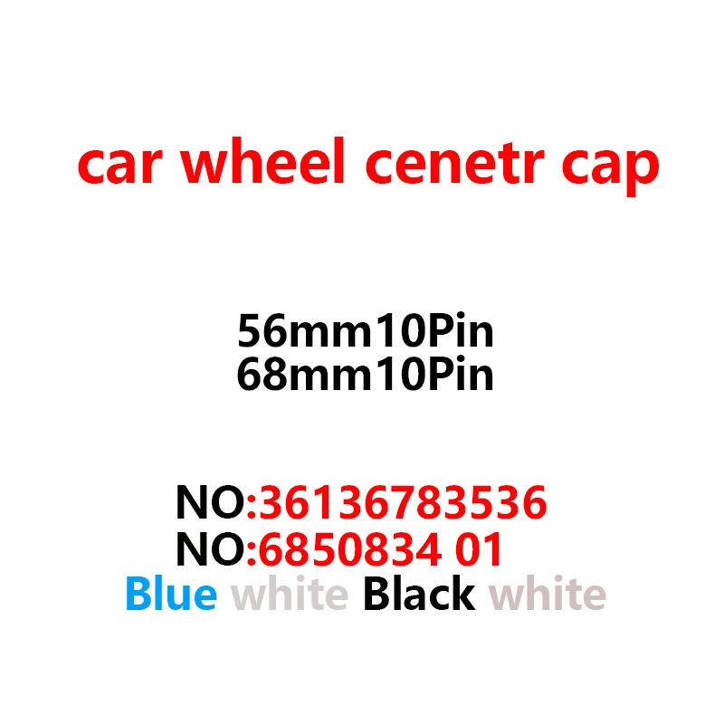 4 шт. 68 мм 56 центральный колпак на колесо автомобиля Авто Крышка колпака колеса