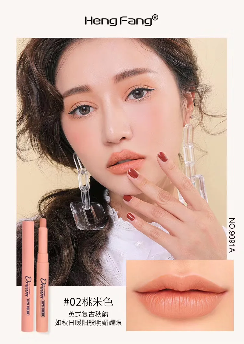 Матовая туманная помада для лица сексуальный нюдовый цвет прочный водостойкий