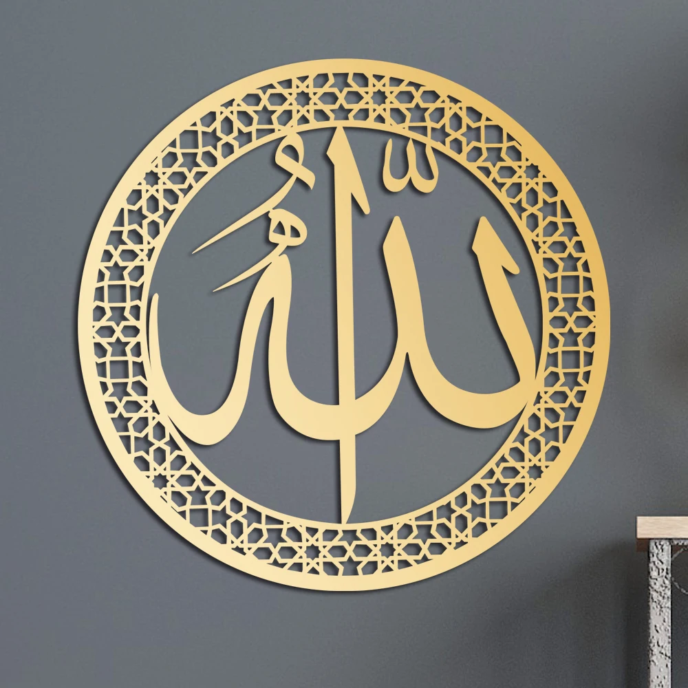 

Мусульманская каллиграфия Искусство акриловое зеркало стикер стены гостиной фон украшения стены стикер s 3D стикер стены домашний декор