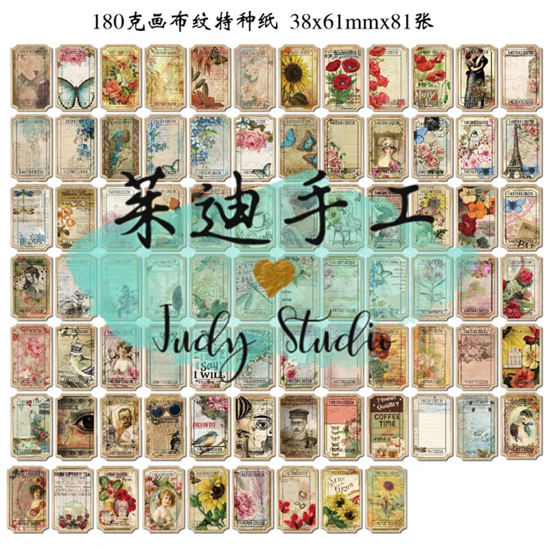 80 шт./коркор. штамп с цветами и растениями нежелательный журнал ефемеры крафт