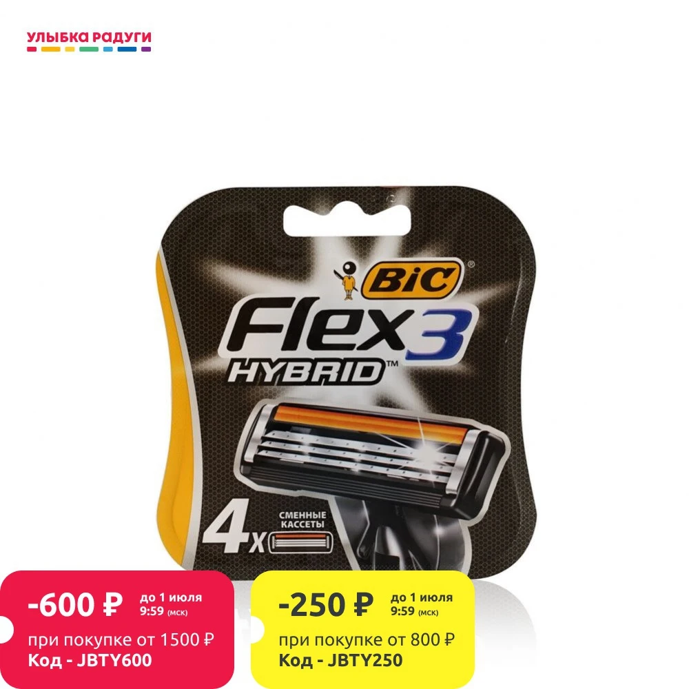 Сменные кассеты Bic Flex 3 Hybrid 4шт|Бритва| |