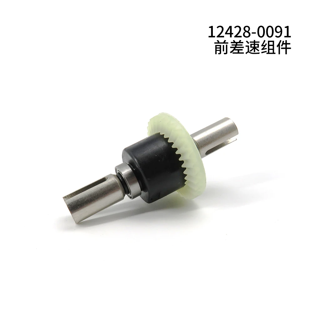 Flytec 12428 0091 Запасные части Передняя дифференциальная часть детали в сборе для RC