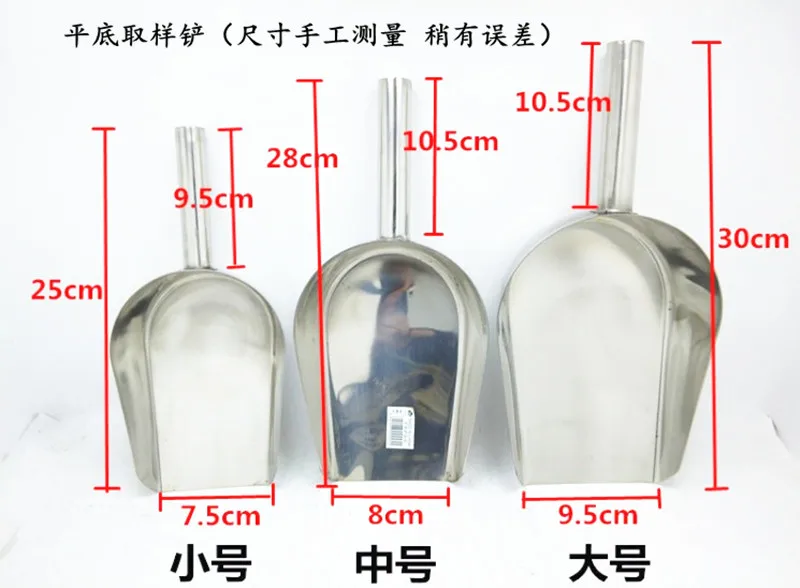 Лопата для забора из нержавеющей стали ложка пробоотборника цельный