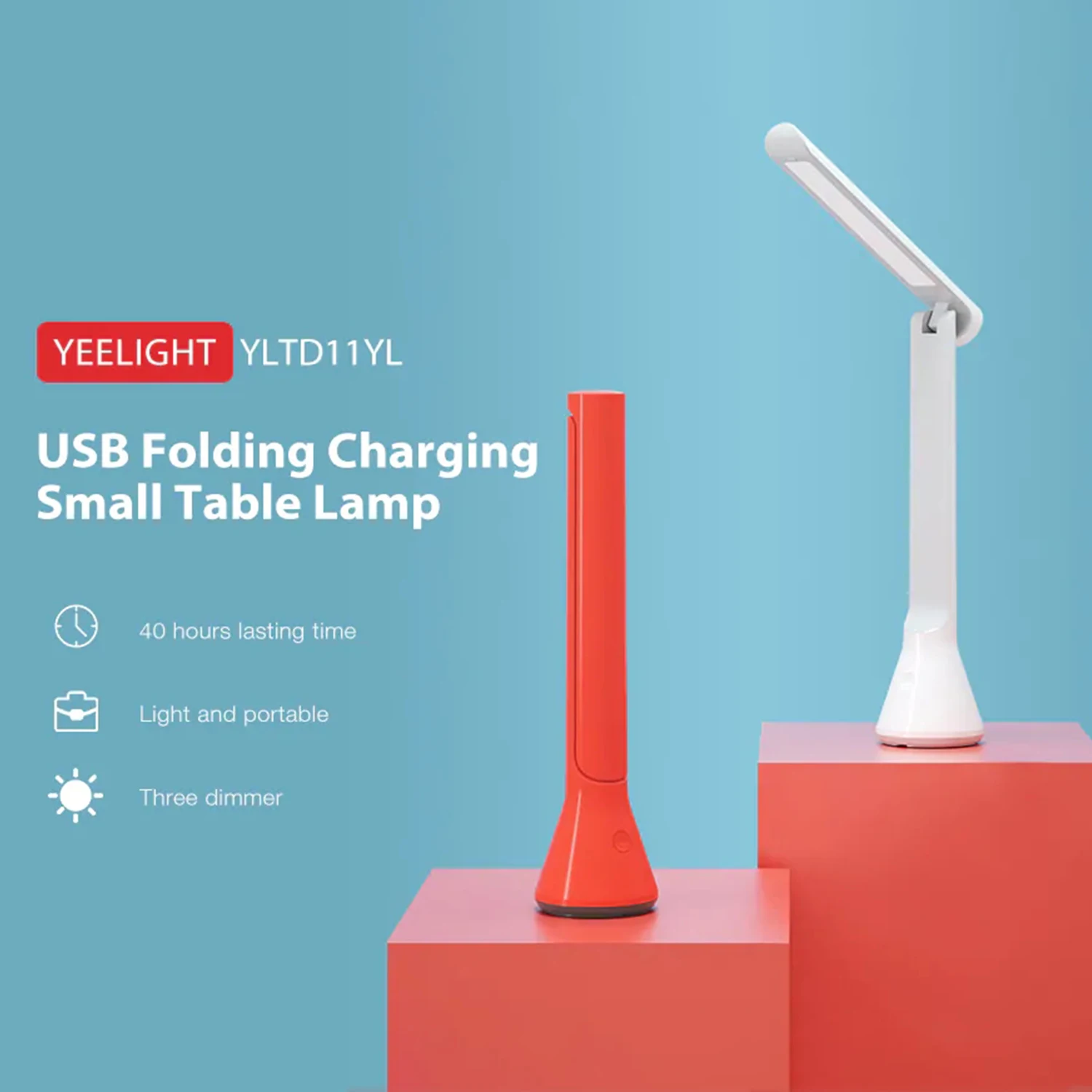 Складная Настольная лампа YEELIGHT USB-зарядка компактное переносное освещение
