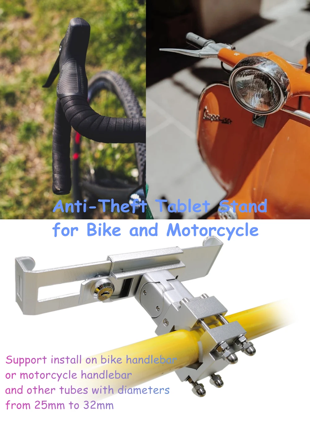 Противоугонная Подставка для планшета велосипеда и мотоцикла заблокированный