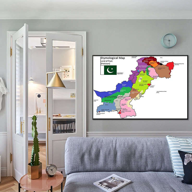 Карта мира Пакистана 90*60 см настенный художественный плакат холст живопись карта