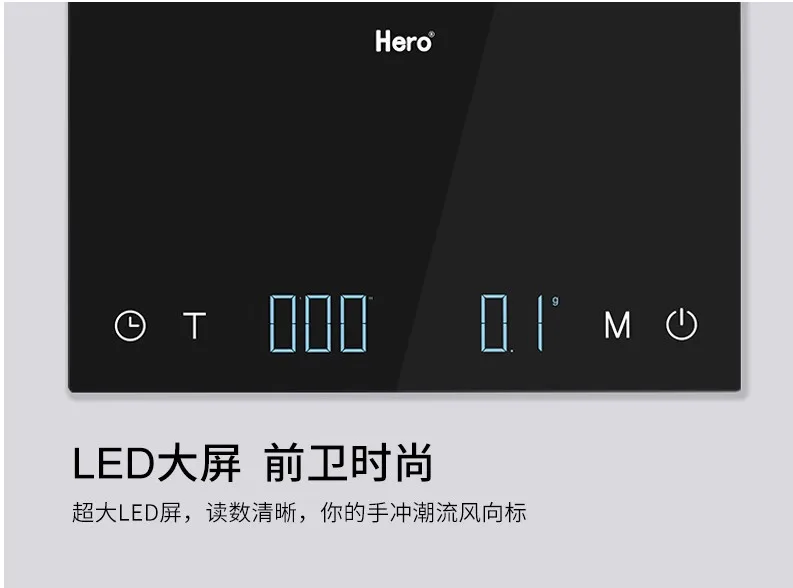 HERO кофейные весы умные цифровые весы для кофе электронные капельные кофейные весы с таймер3кг