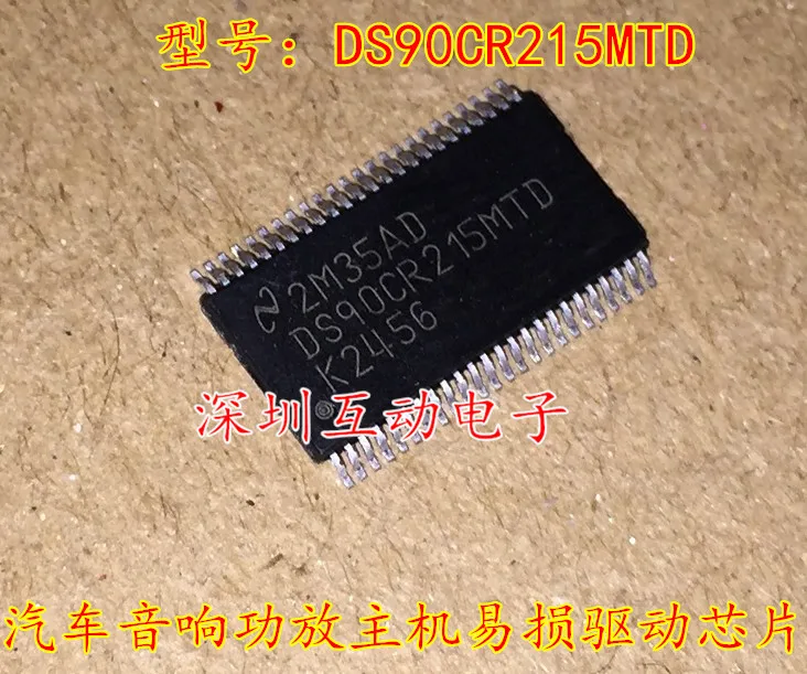 

5pcs/lot DS90CR215MTD IC