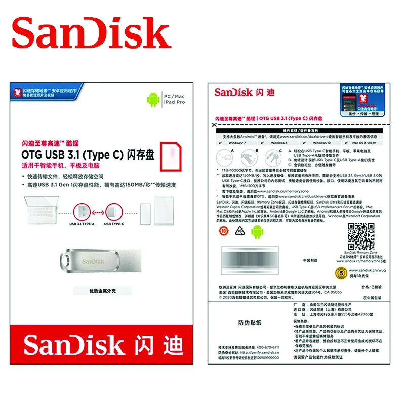SanDisk   USB - OTG Type-C, 512  256  128  64   150 /./, 32 , - USB 3, 1