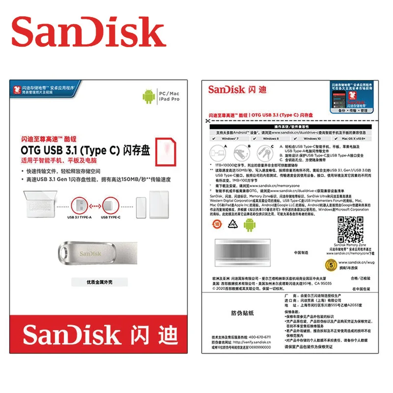 SanDisk оригинальный двойной USB флеш-накопитель OTG Type-C 512 ГБ 256 128 Гб 64 до 150 МБ/с./с 32 3 1 |