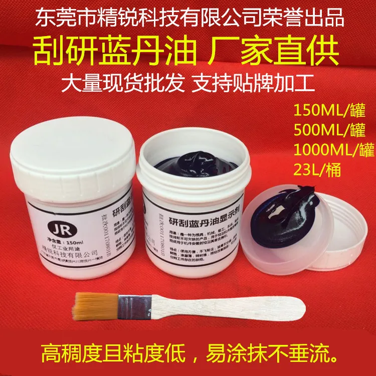 

lue oil indicator Mold closing test blue Dan Scrape blue oil