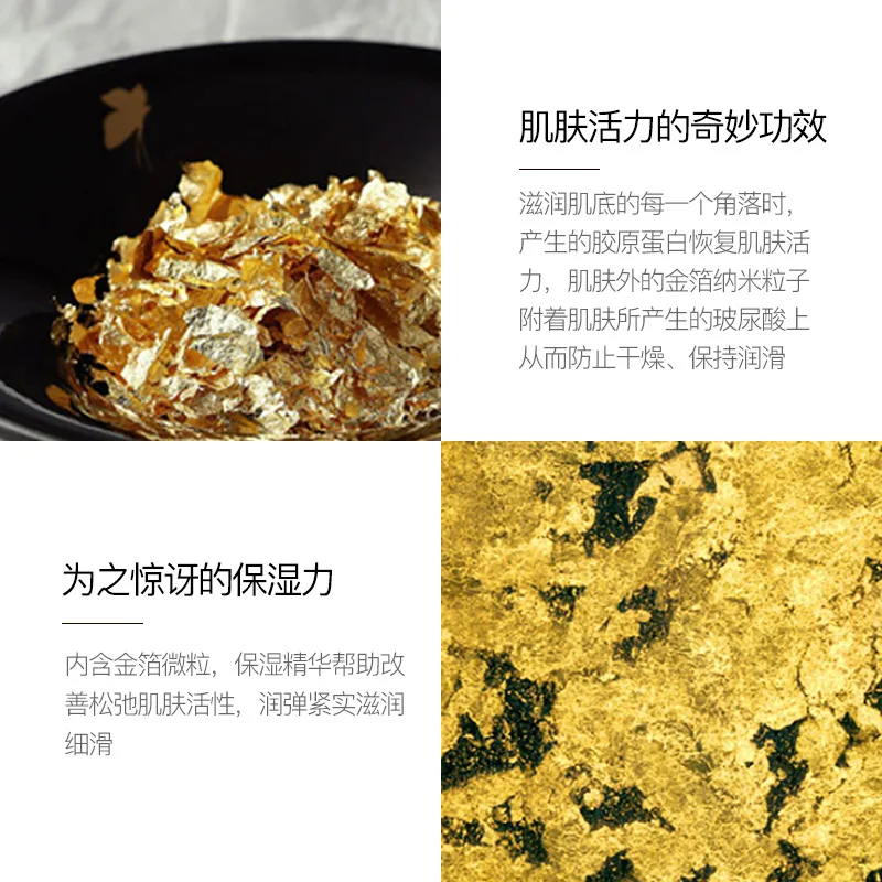 Сенана 24K золото Гиалуроновая кислота эмульсия фирмы и осветляет уход за кожей