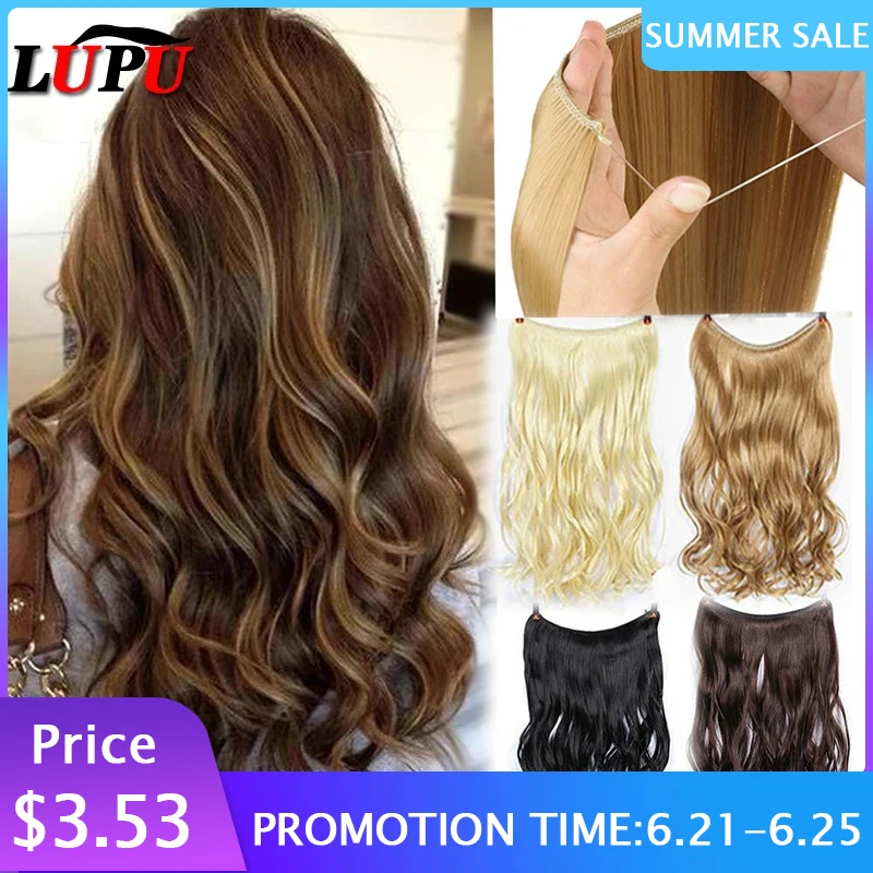 24 дюйма невидимая проволока без зажимов для наращивания волос Halo длинные