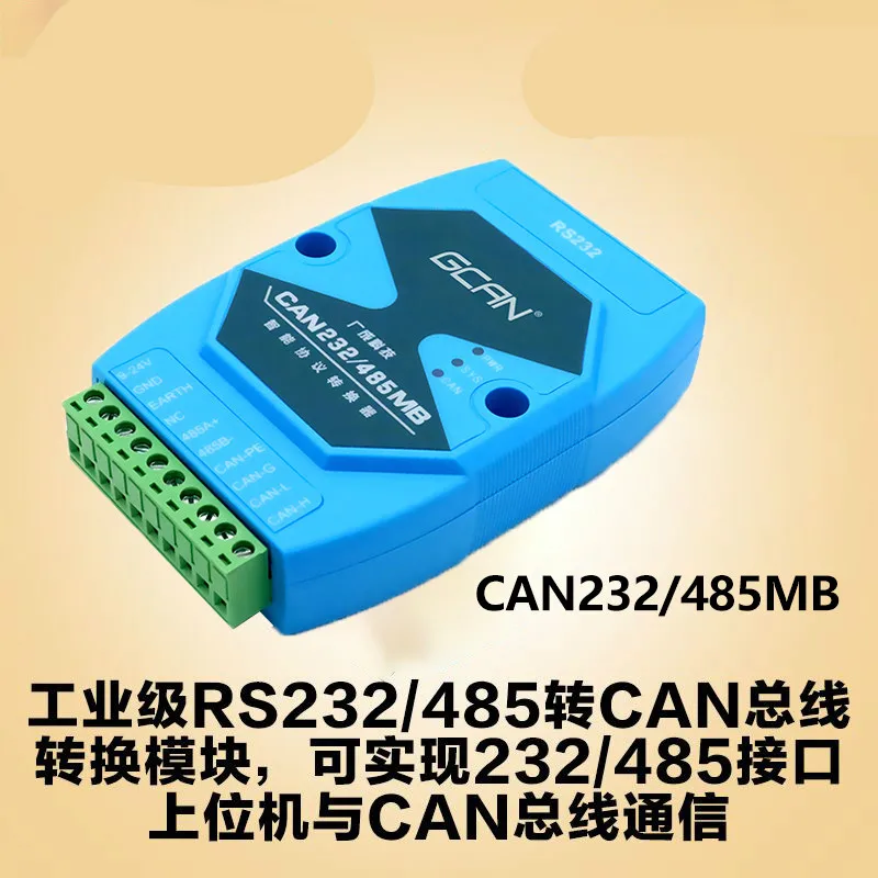 RS 232/485 to CAN Bus Module Modbus RTU to CAN Gateway UART Serial Port to CAN