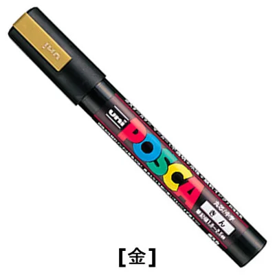 Gold 1pcs Posca PC-5M цветные маркеры для рисования, школьные канцелярские принадлежности, офисные принадлежности, художественный маркер, средний наконечник, 1,8-2,5 мм, 17 цветов, маркеры, ручка - Цвет: Gold 1pcs