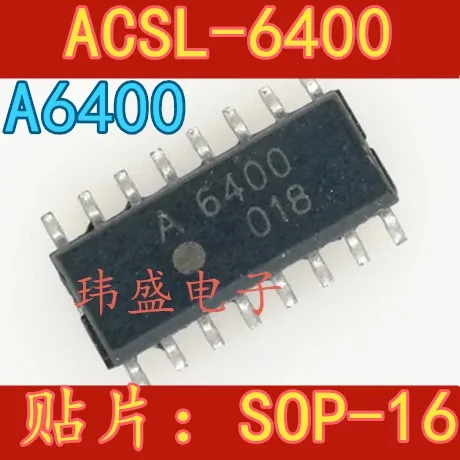 

(5 шт./лот) Φ SOP16 A6400
