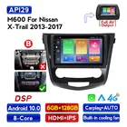 Автомобильный GPS-радиоприемник для Nissan X-Trail, Qashqai, J10, J11, 10,0, 2015, 2014, 2016, стерео, мультимедийная навигация, 6 ГБ ОЗУ, 4G, LTE, Android 2017