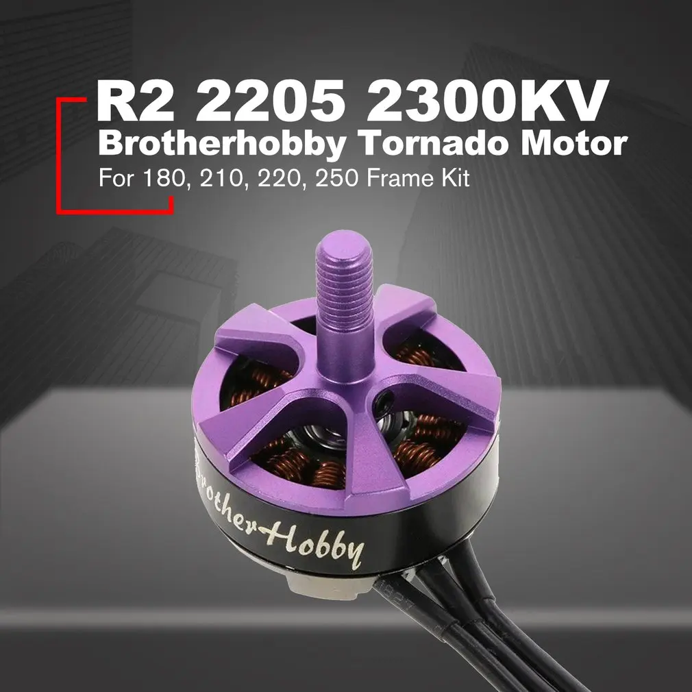 Brother Hobby Return NER R2 2205 2300KV 3-4S Racing Edition бесщеточный двигатель для FPV радиоуправляемого