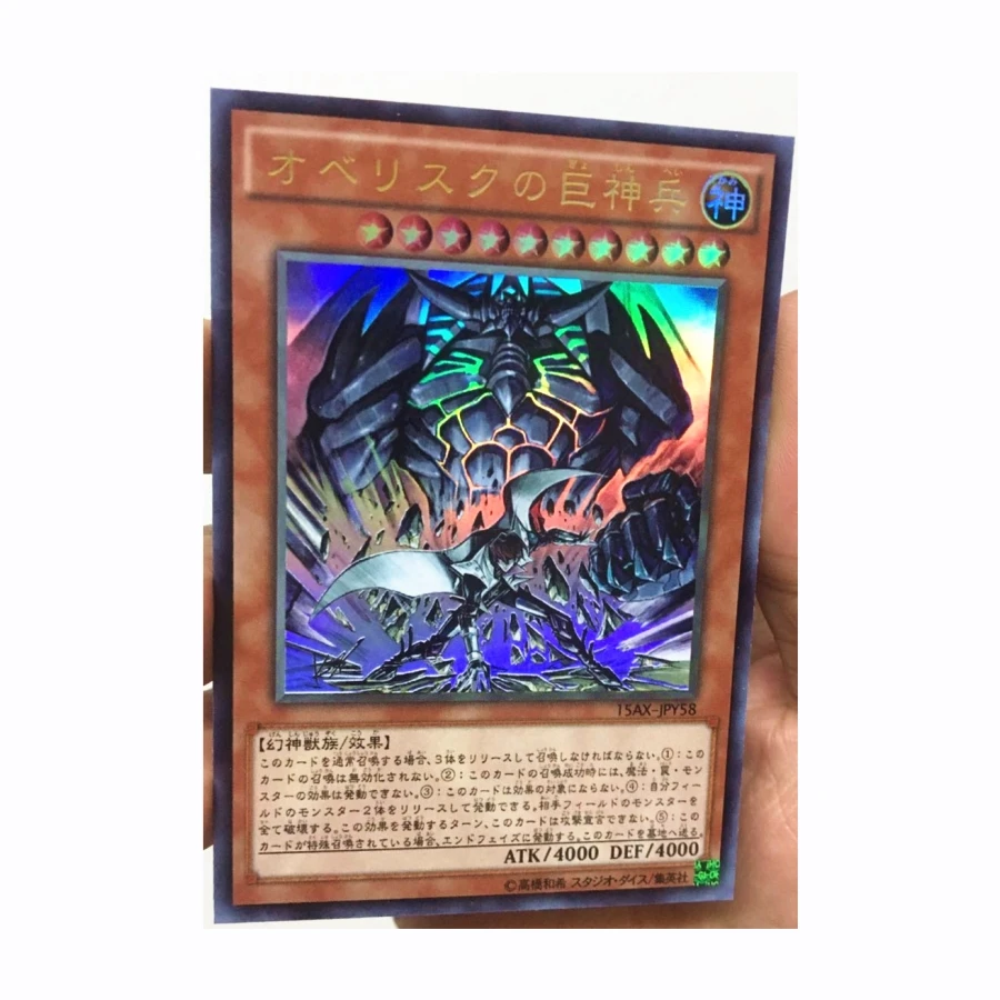 Yu Gi Oh Obelisk The Tormentor сэто Кайба DIY игрушки хобби Коллекционная игра|Коллекционные