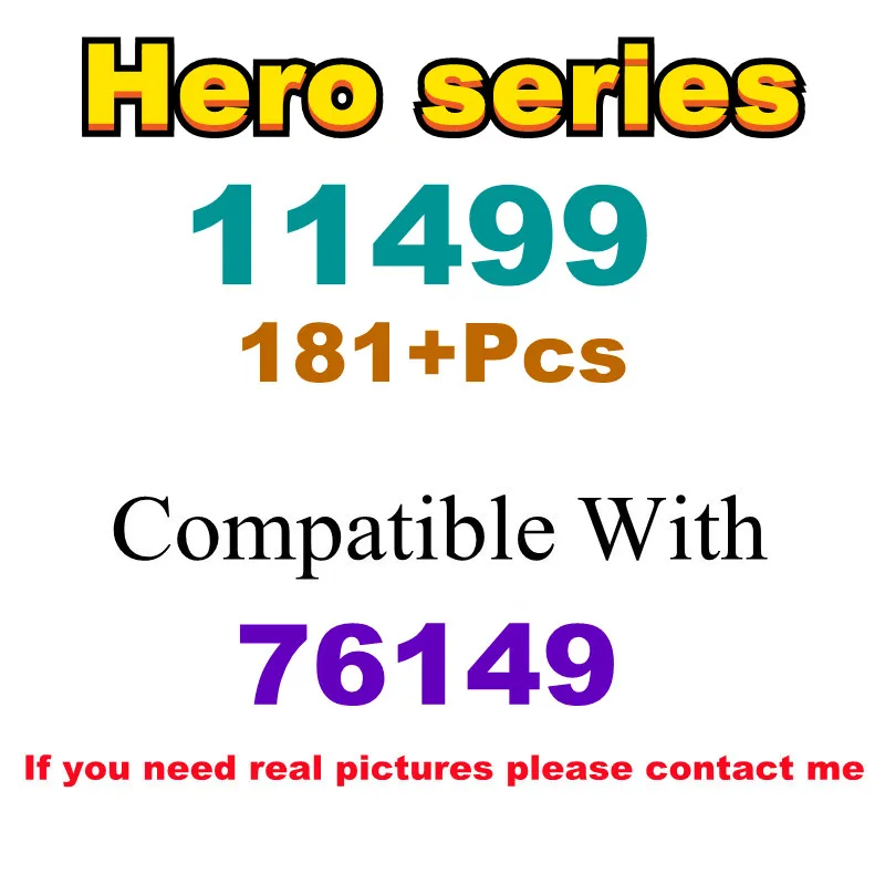 

181 шт., Детский конструктор «Hero»