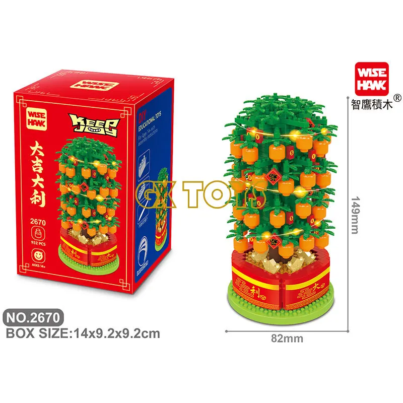 Подарок на китайский Весенний фестиваль с Новым годом апельсиновое дерево DAJIDALI